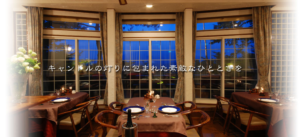 公式サイト 北軽井沢プチホテル エトワール アベニュー 公式サイト 北軽井沢プチホテル エトワール アベニュー